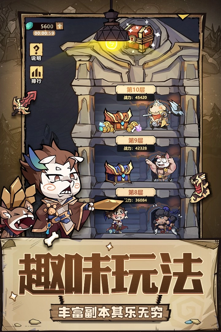 王者猎人手游版下载