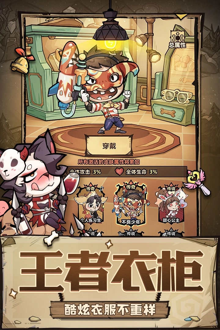 王者猎人手游版下载