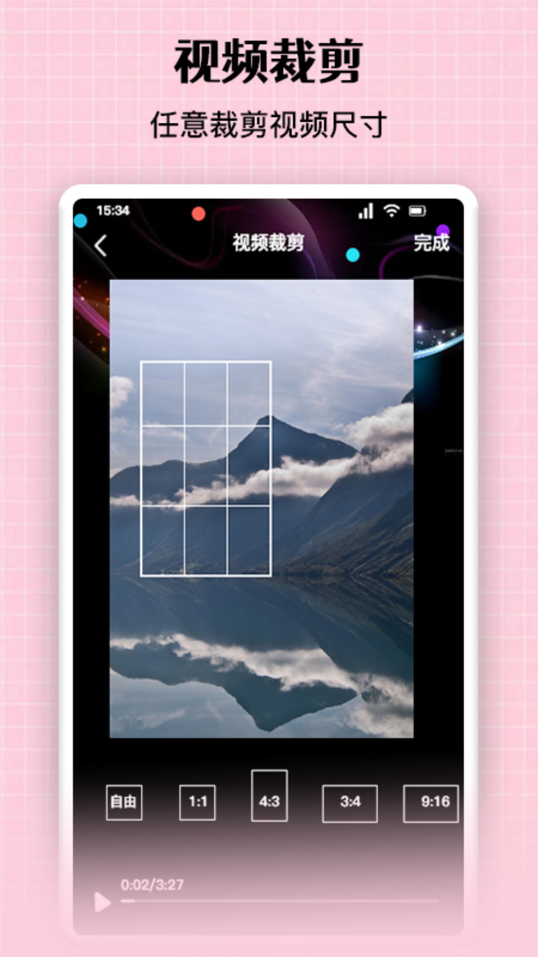 图片去水印精灵3