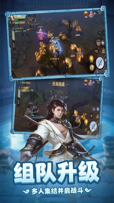 弹射升空截图1