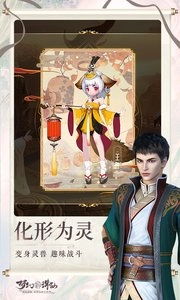 梦幻新诛仙