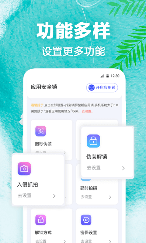 熊猫动态壁纸截图1