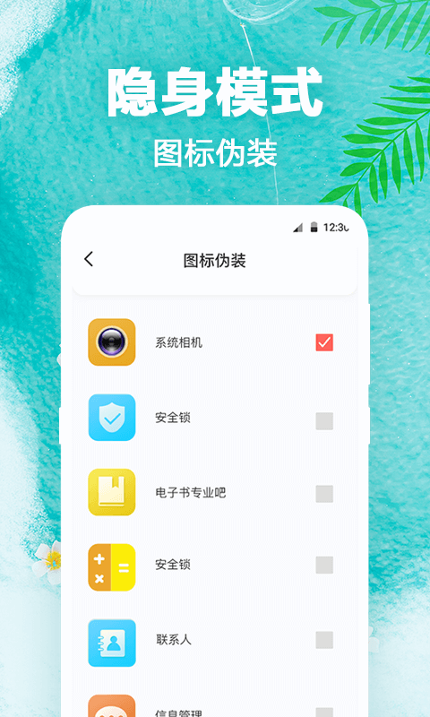 熊猫动态壁纸截图2