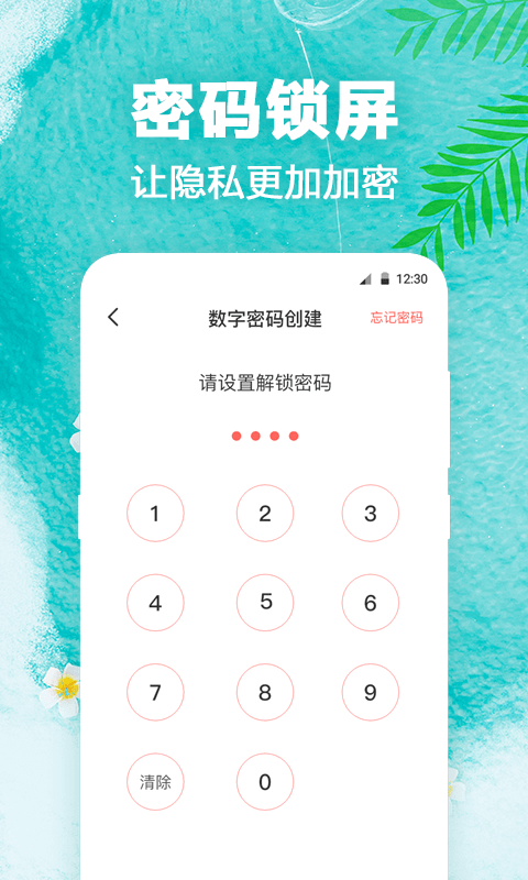 熊猫动态壁纸截图3