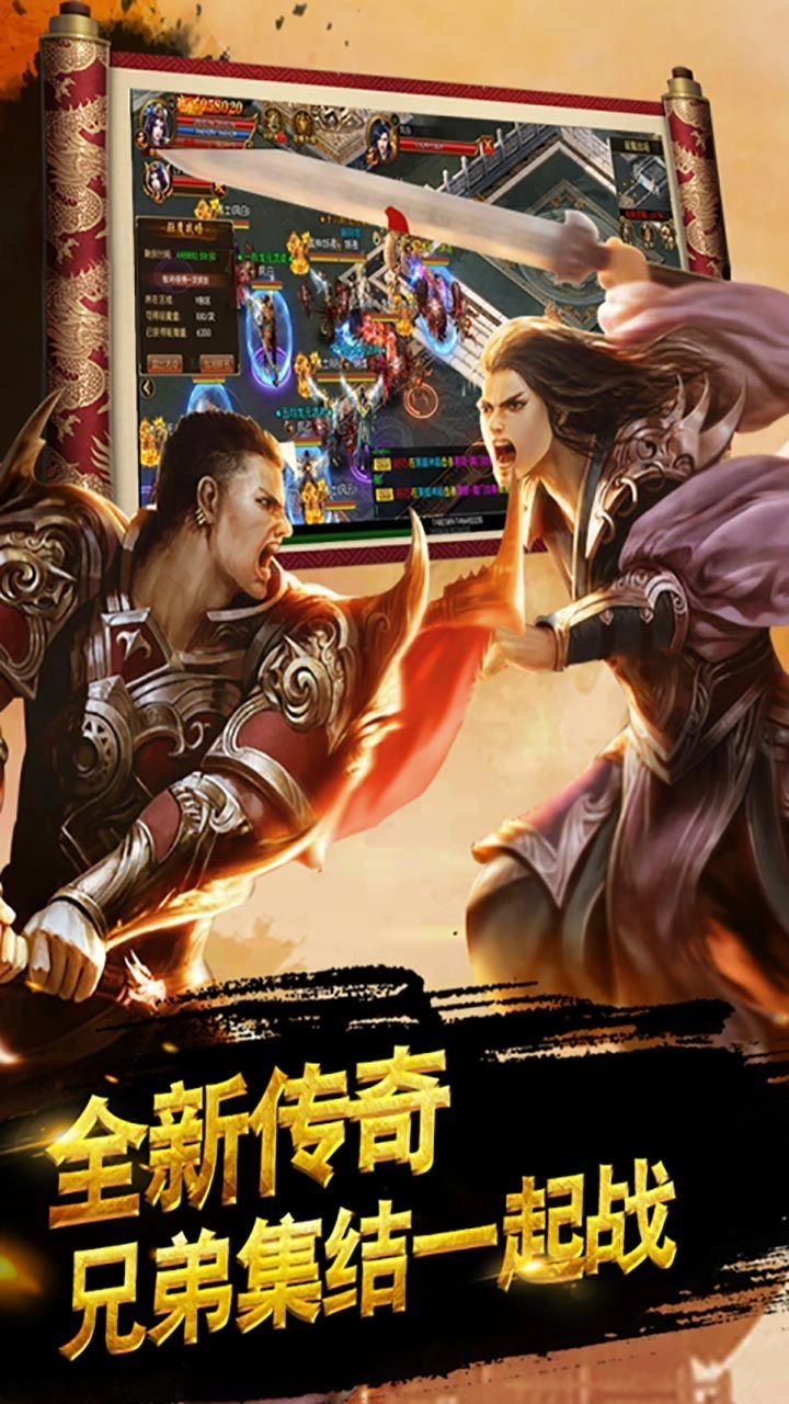 龙腾天下原版图1