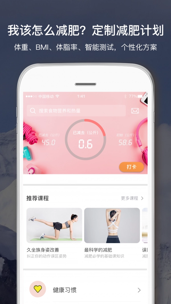 倾行正版图1