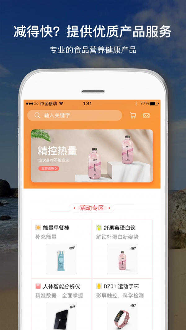 倾行正版图2
