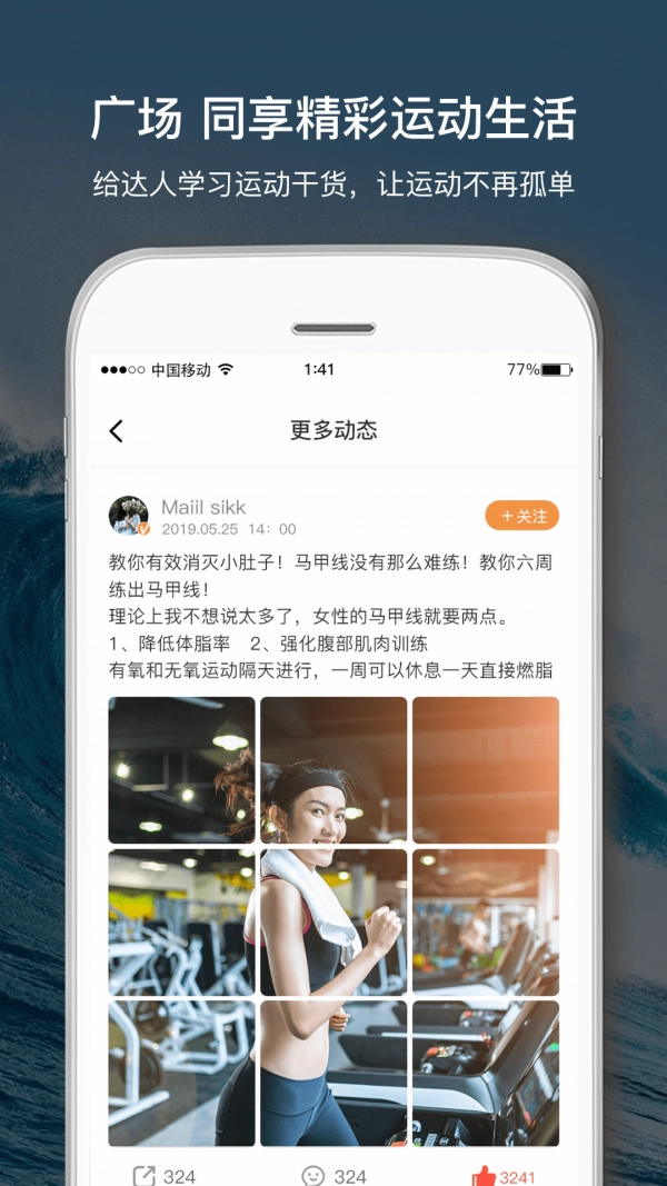 倾行正版图3