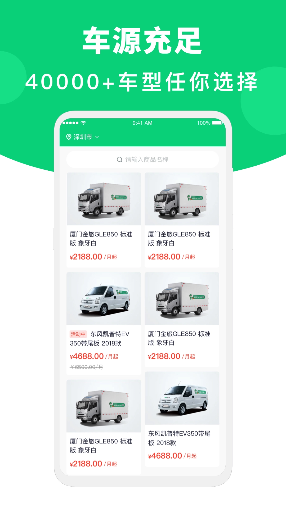 地上铁正版图2