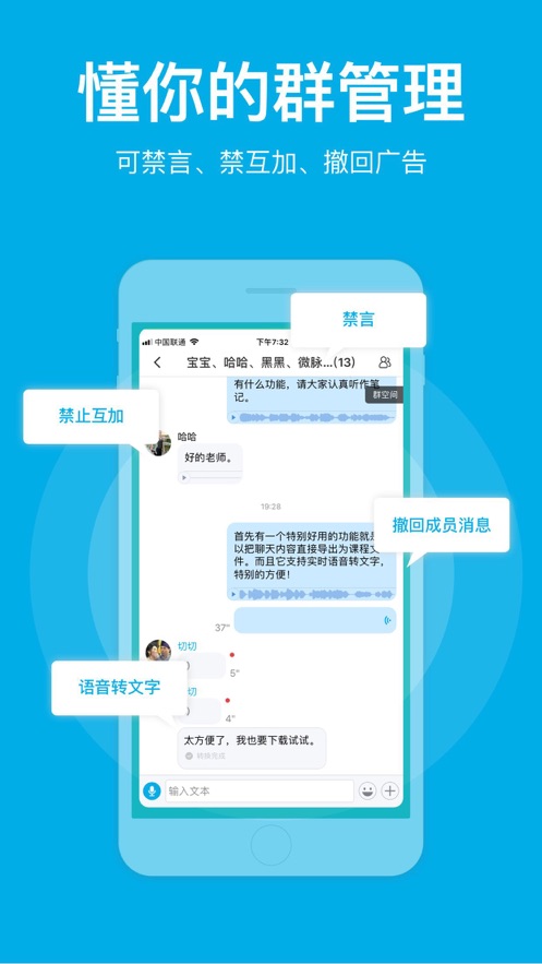 微脉圈官网版