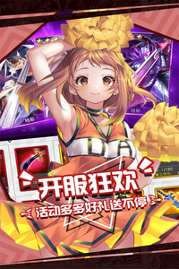 人气动漫大乱斗游戏正版(3)