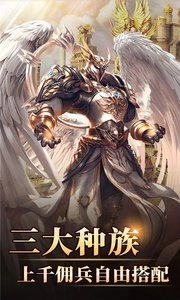 魔法无敌手机版图1
