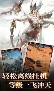 魔法无敌手机版图2