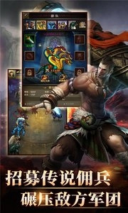 魔法无敌手机版图3