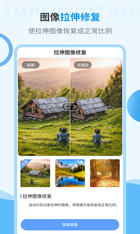 旧照片修复大师5