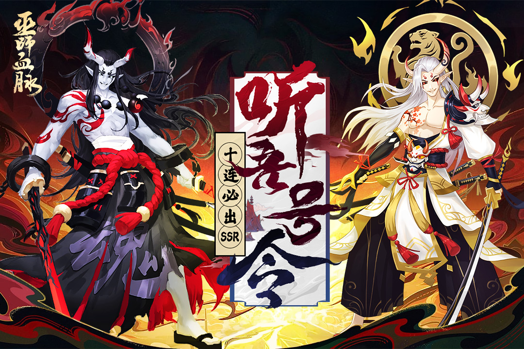 巫师血脉无广告版图1