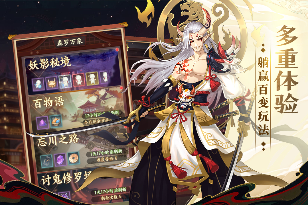 巫师血脉无广告版图2