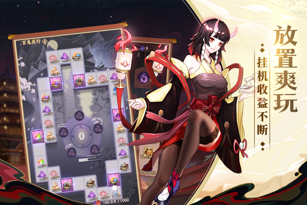 巫师血脉无广告版图3