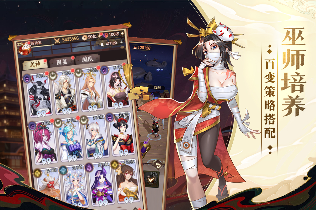 巫师血脉无广告版图4