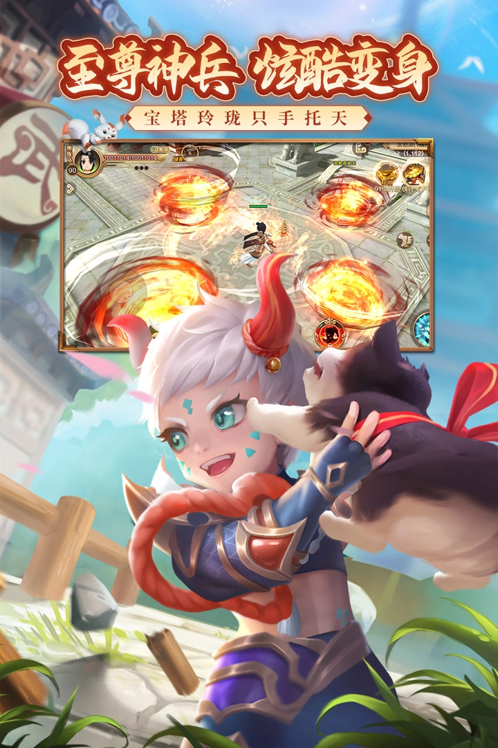 热血江湖免费原版图3