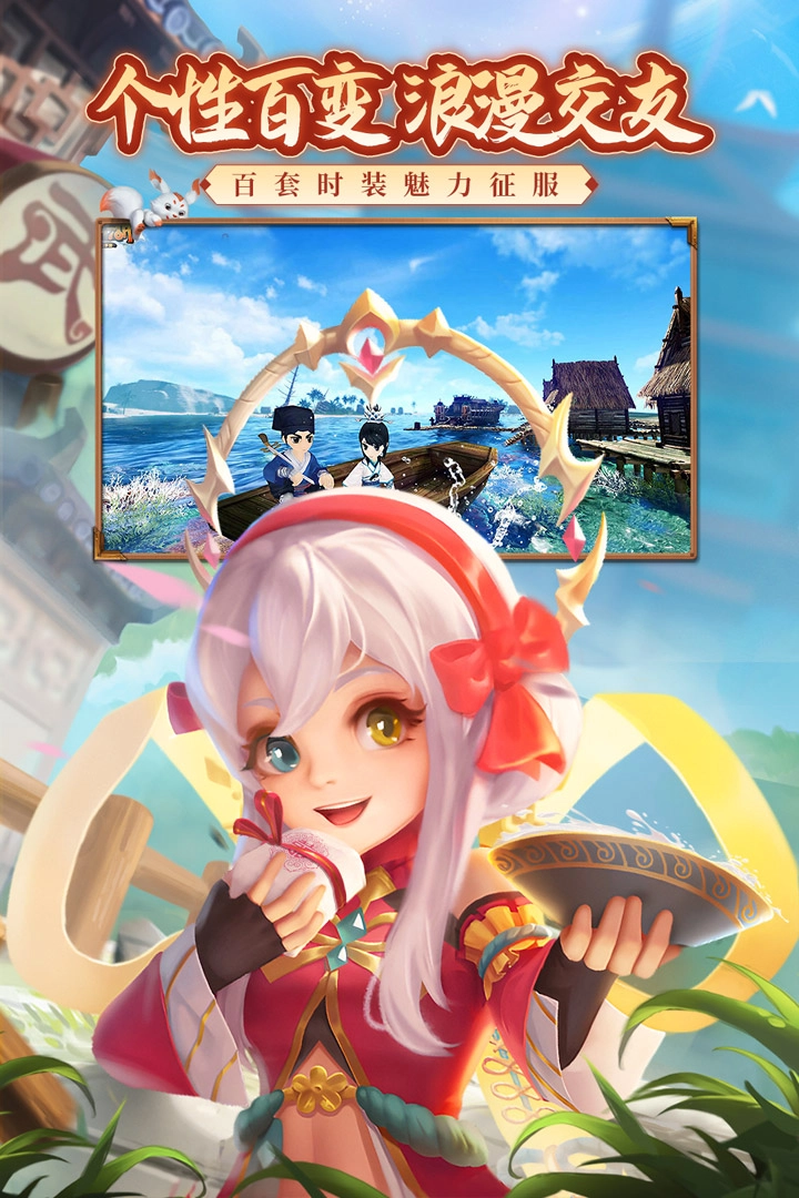 热血江湖免费原版图4