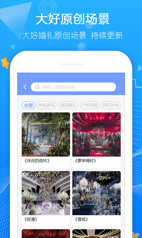 大好商家版软件下载