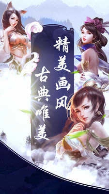 幻想三国正式版下载