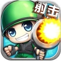 斗斗堂