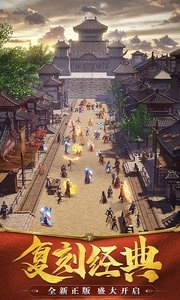 烽火攻城(1)