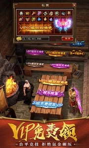烽火攻城(2)