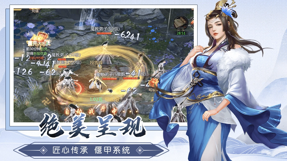 漂在江湖截图0