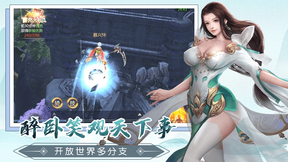 漂在江湖截图2