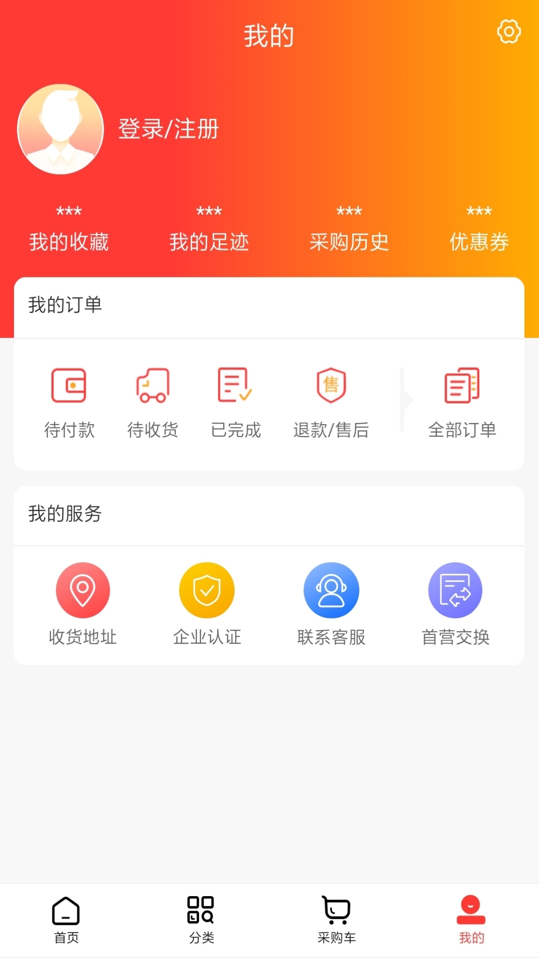 东龙易康商城4