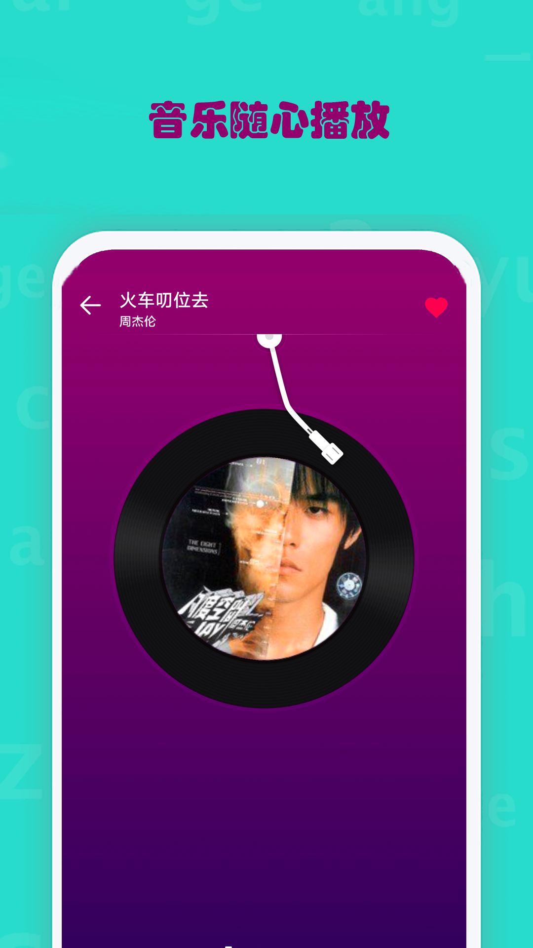 看片神器播放器截图0