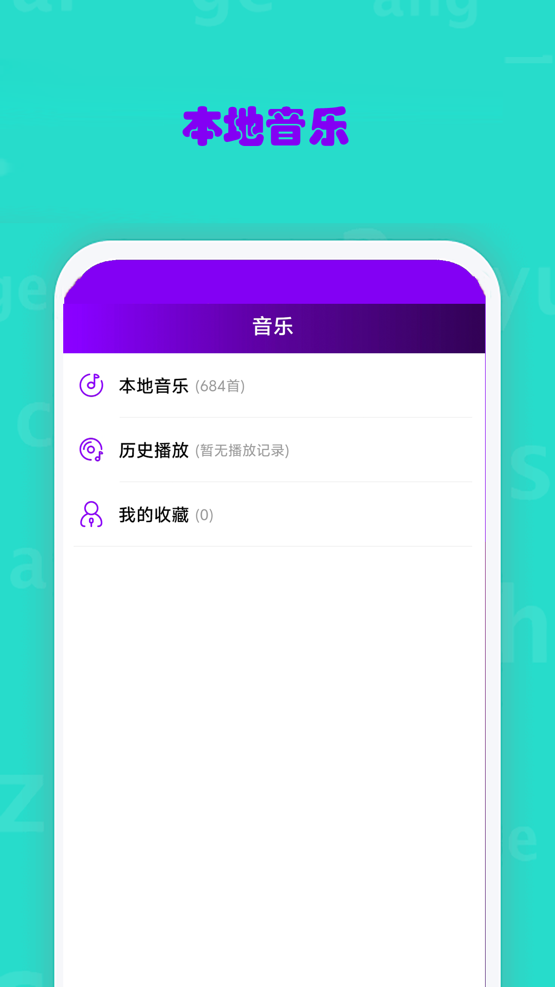 看片神器播放器截图3