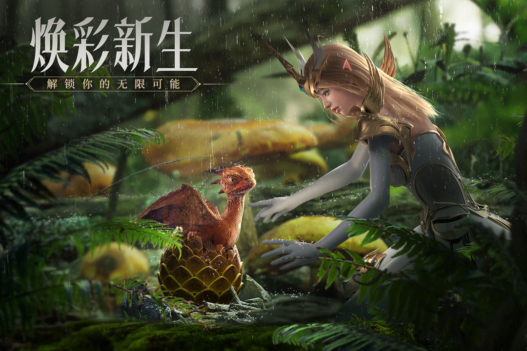 荣耀大天使游戏纯净最新版图2