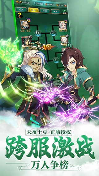 新大主宰无广告版