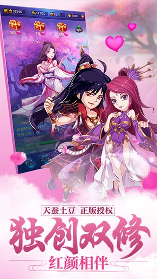 新大主宰无广告版