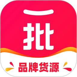 一批