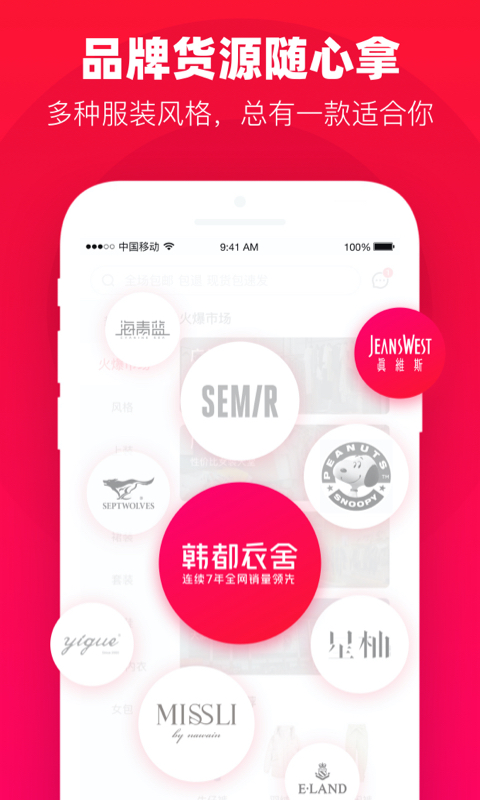 一批5