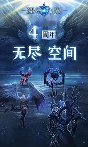 狂暴之翼-傲世战骑图1