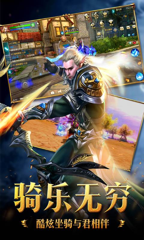荣耀殿堂游戏最新版图1