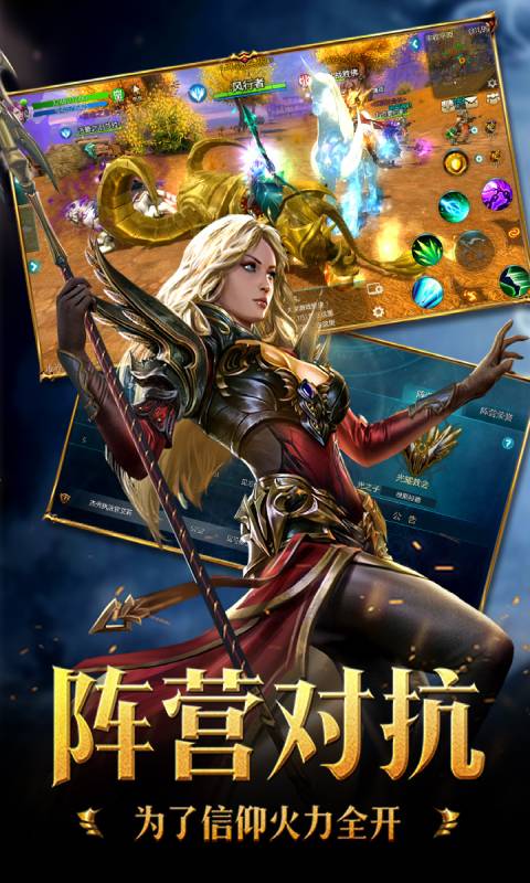 荣耀殿堂游戏最新版图2