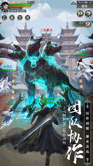 剑心吟手游免费版图3