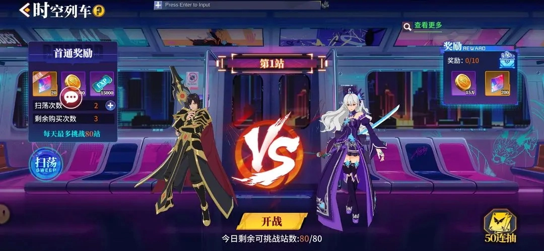 超级大玩家游戏下载