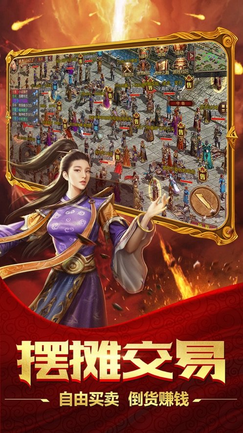 沙之城主游戏完整版图3