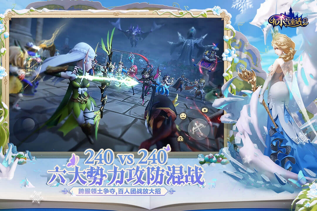 有杀气童话23