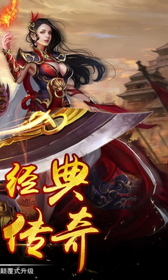 热血之刃图3