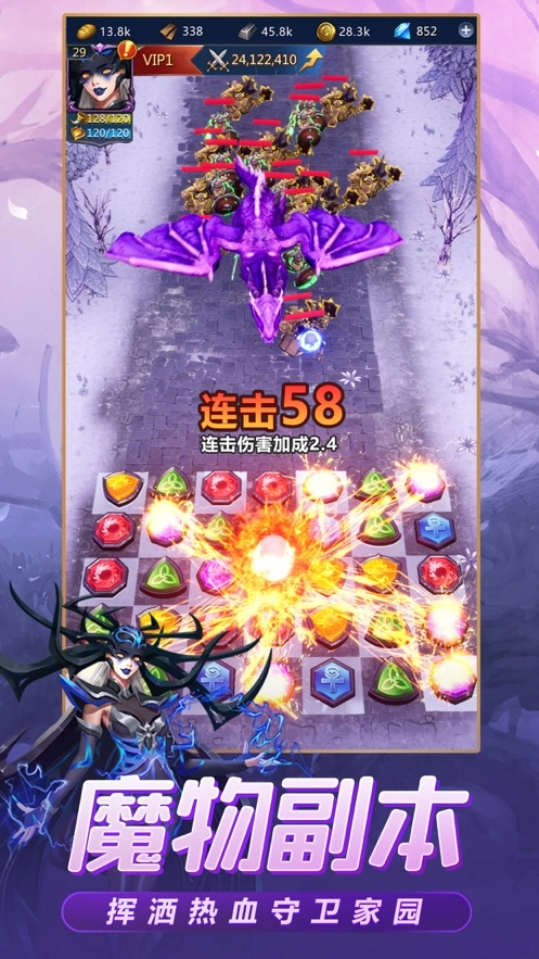 龙谷奇兵截图1