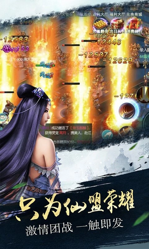 明月天涯2